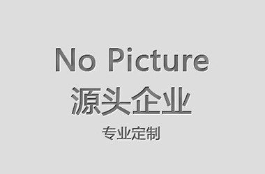 天蠶進銷存管理系統(tǒng)